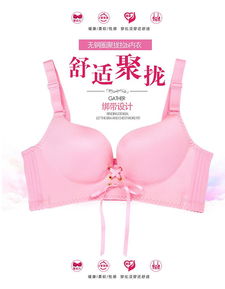 调整型内衣真的可以调整吗女生